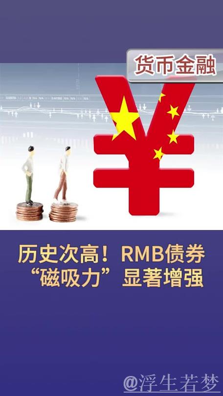 “稳”了，中国“磁吸力”将更强