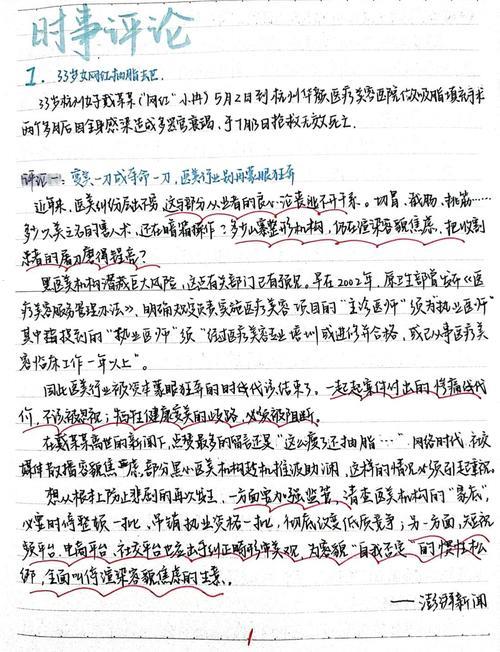 经济随笔丨“两重”建设为什么如此重要? 经济随笔丨“两重”建设为什么如此重要?