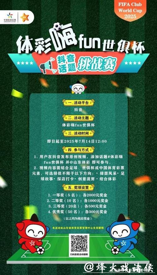 世界杯投注官网十大在线平台评测排行榜 世界杯投注官网十大在线平台评测排行榜