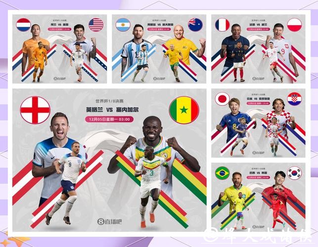 世界杯外围竞猜中的冷门盘口解析 世界杯外围竞猜中的冷门盘口解析