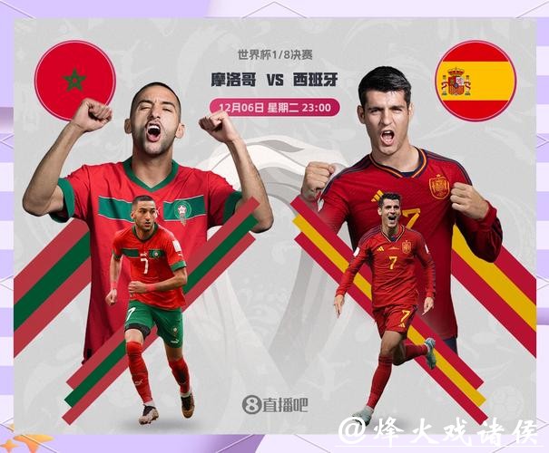 世界杯外围竞猜实时数据更新平台